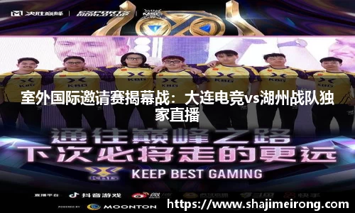 long8官方网站