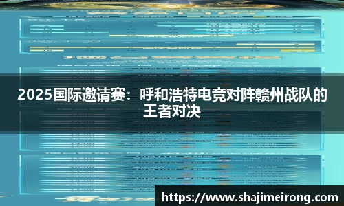 龙8国际官网