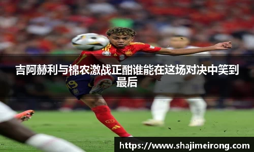 米兰体育官网