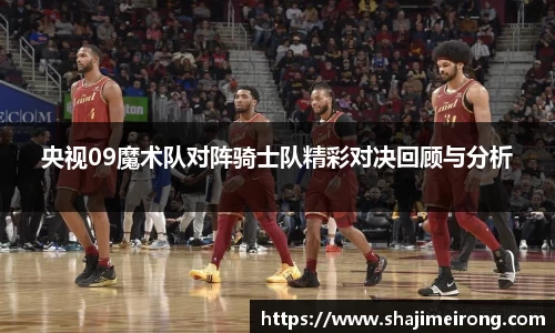 米兰体育官网