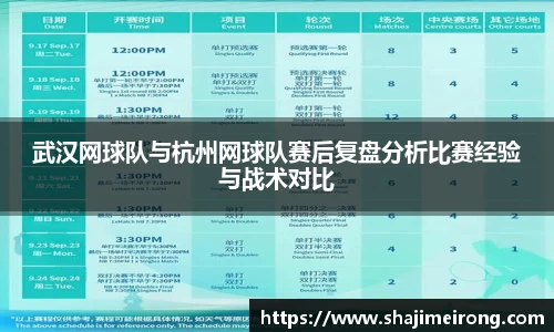 米兰体育官网