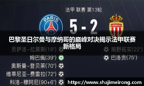 acMilan